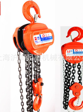 厂家直销 三角形HSZ-C型手拉葫芦 吊葫芦 导链 起重葫芦 链条葫芦