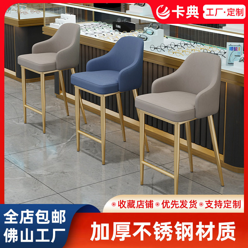 轻奢实木吧台椅咖啡厅意式不锈钢酒吧椅珠宝柜台收银台靠背高脚凳
