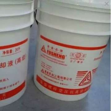 台湾复盛空压机超级冷却液