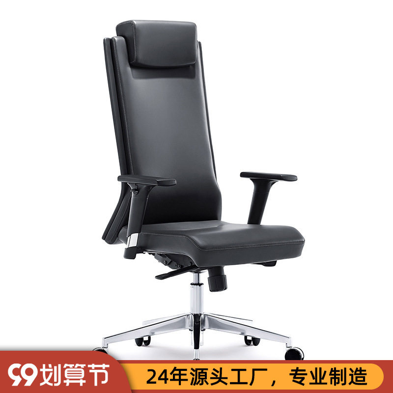 意式老板椅商务总裁牛皮大班椅真皮家用办公转椅现代简约电脑椅子