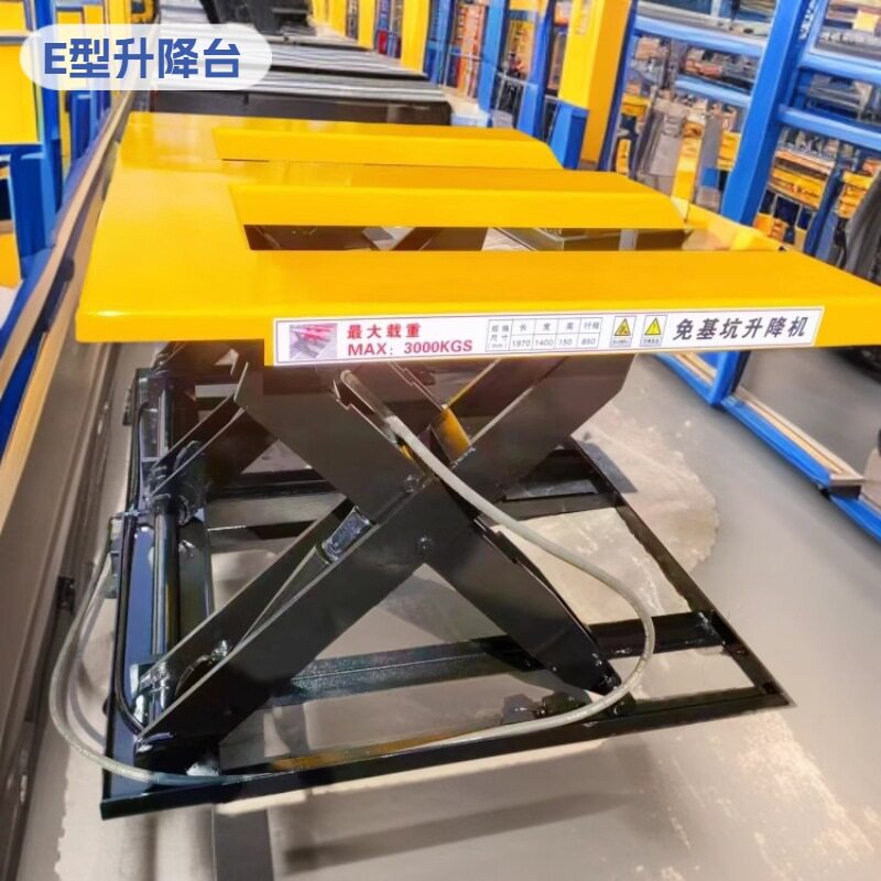 台式免挖坑E型升降台手动自动上下料平台3T木工板材液压起重台