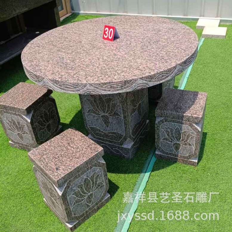 源头厂家直销石头桌椅 定做公园景区异型石桌石凳 批发石雕桌子