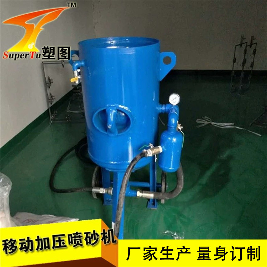 船厂专用移动式船舶除锈喷砂机