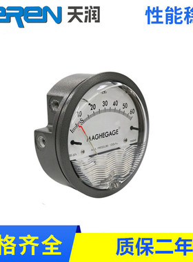 A2000 B2000 指针式压差表