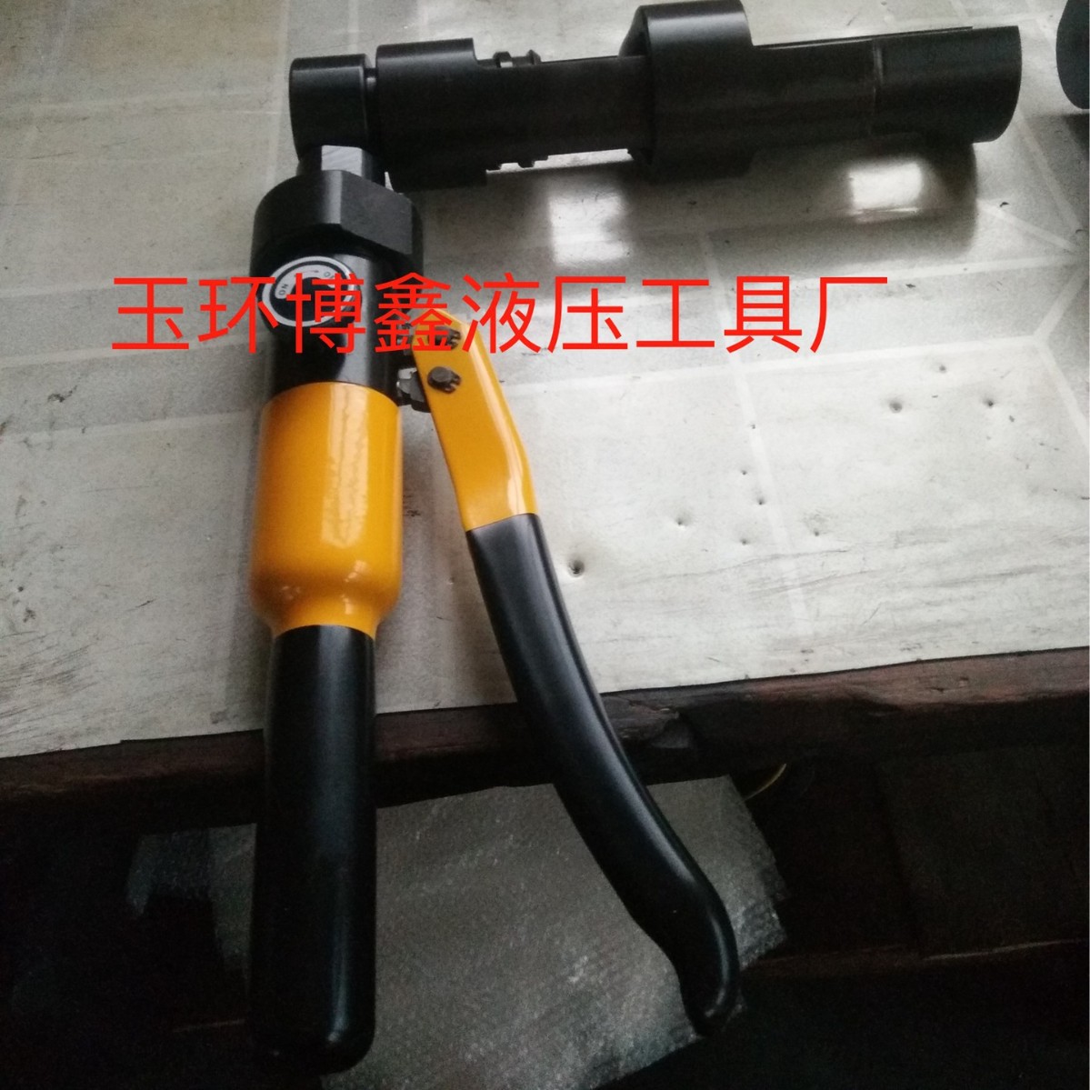 L型液压塞钉拔出器9.8mm