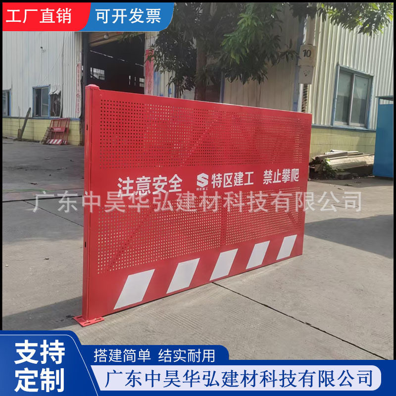 工地基坑护栏网道路工程施工警示围栏建筑定型化临边防护栏杆栅栏