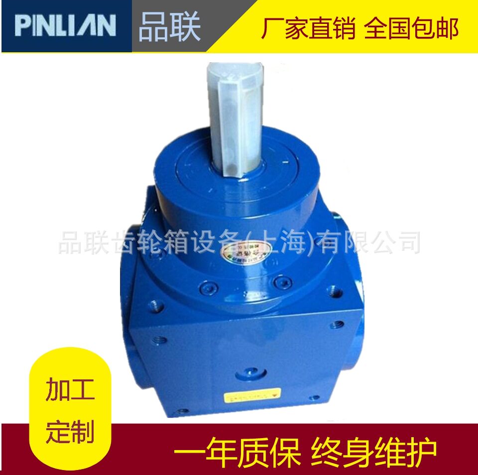 方形螺旋锥齿轮换向器硬齿面