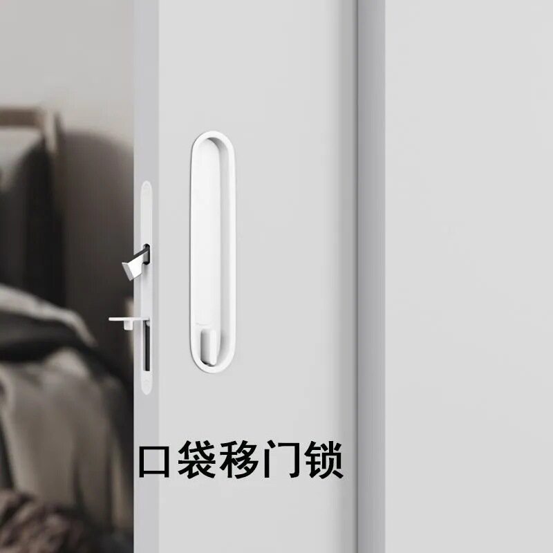 白色口袋门木门极简移门锁推拉门锁带侧装拉手厨房卧室隐形门钩锁
