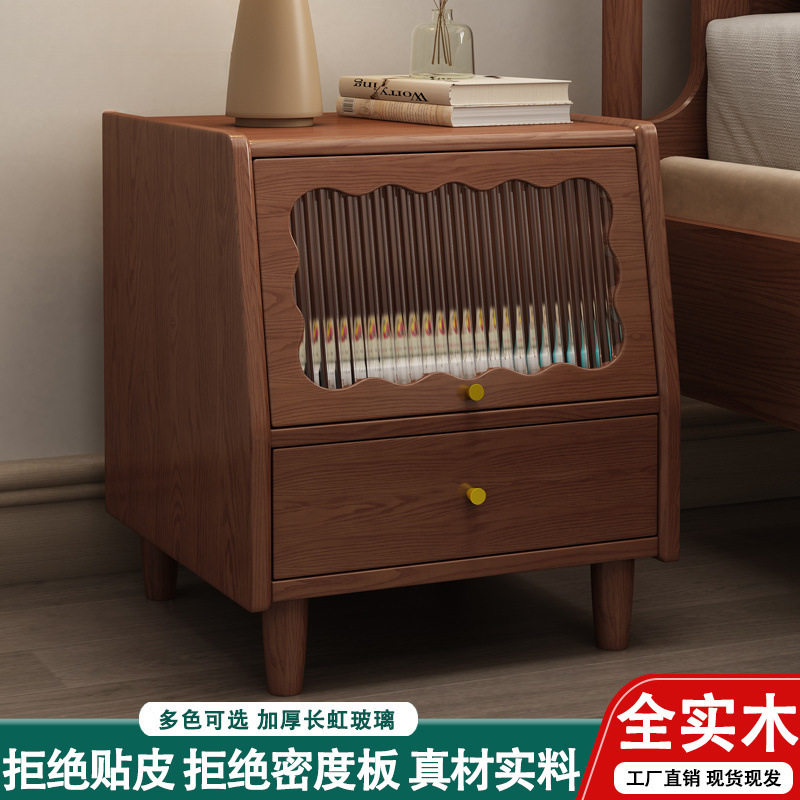 纯实木床头柜现代简约小型家用卧室中古风胡桃木色主卧床头柜实木