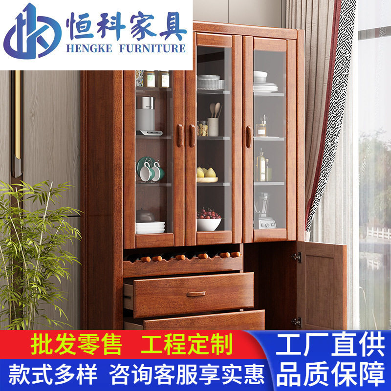 新中式胡桃木实木玻璃门酒柜