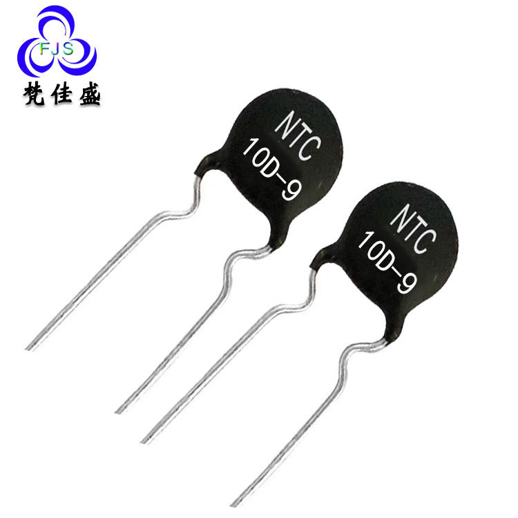 NTC热敏电阻器系列   MF72功率型 10D-9 负温度系数 插件工厂直销