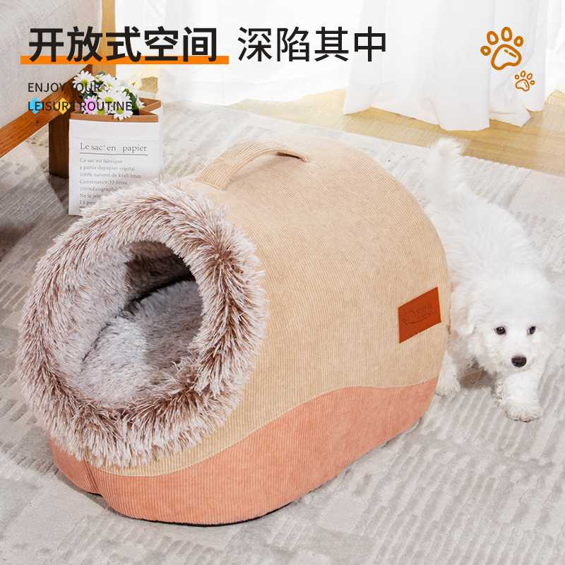 狗狗窝秋冬季保暖舒适加厚长毛手提宠物窝猫垫子狗窝猫狗通用