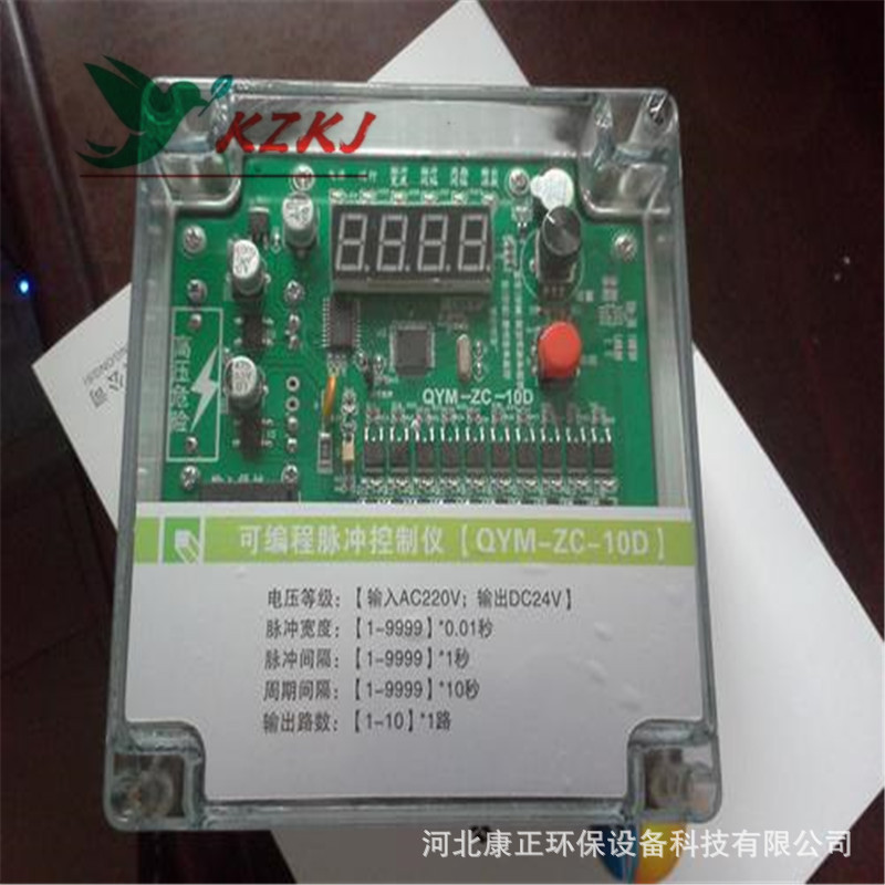 在线脉冲控制器数字显示开关脉冲控制仪可调型JMK-20脉冲控制仪