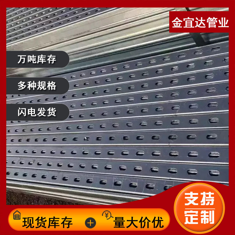 光伏抗震C型钢 太阳能厂房抗震光伏支架 钢结构热镀锌光伏连接件