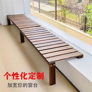阳台花架台沿加宽窗台置物架窄台面一层落地式实木花盆架子高低脚