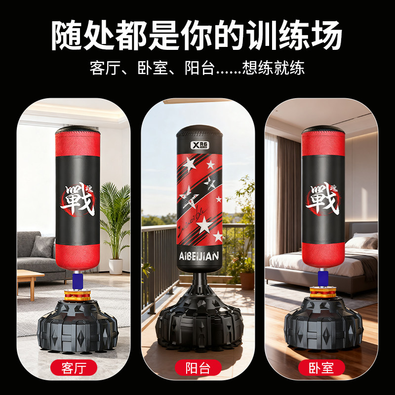 成人拳立式器材翁拳击训练散业靶跆拳道沙沙包家用打倒儿童