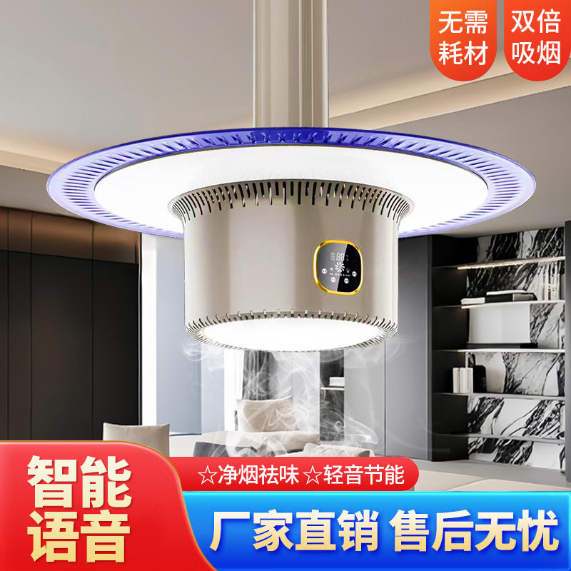 棋牌室智能语音吸烟灯空气净化升降吊灯茶楼馆房桌麻将馆排烟神器