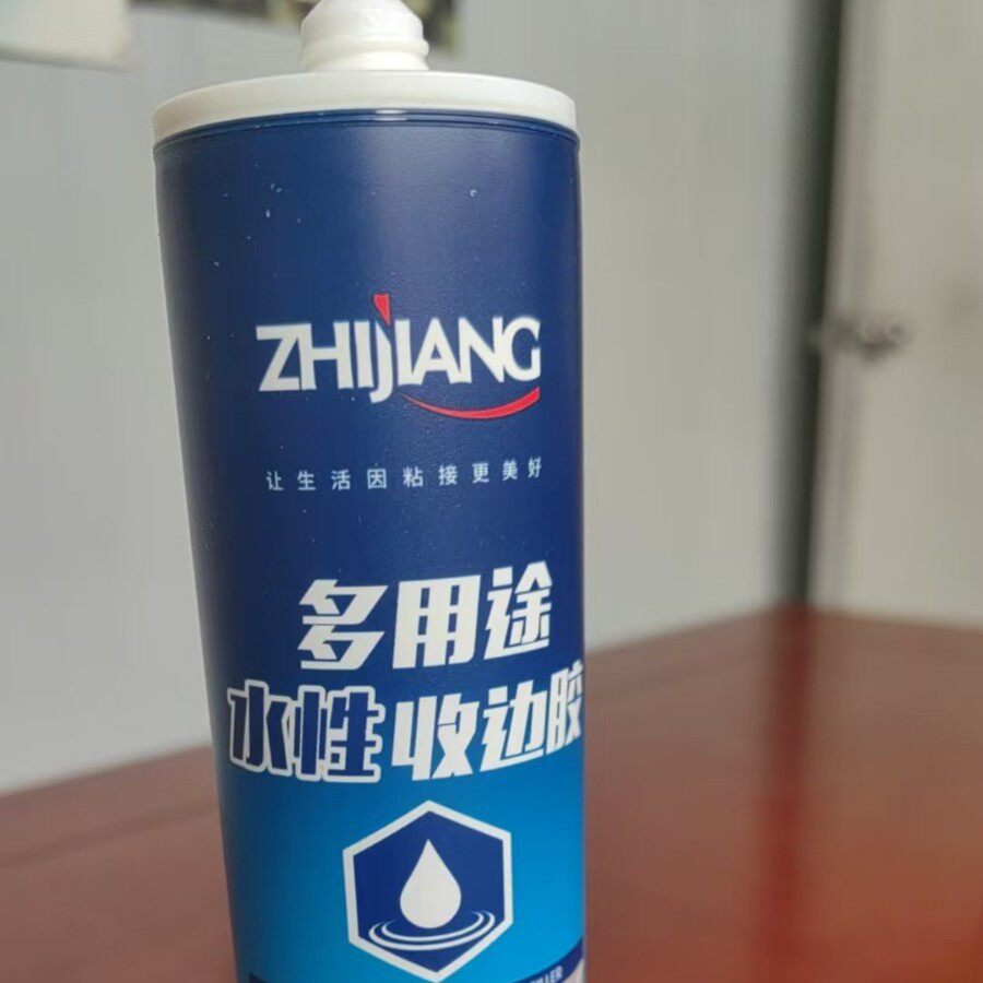 多用途水性收边胶
