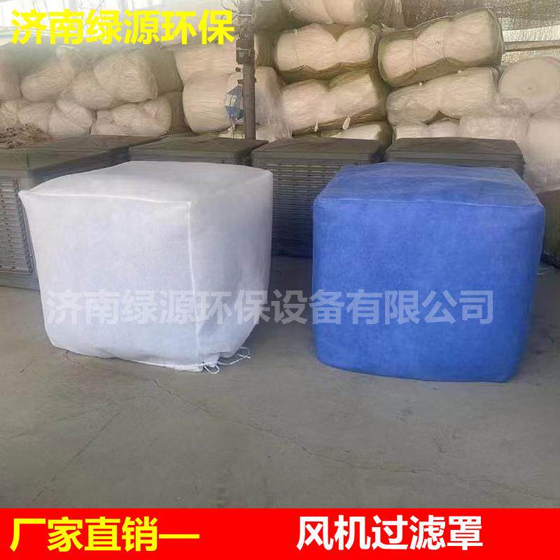 喷漆房压风机风机罩初效空气过滤棉油漆房过滤棉喷漆房配件