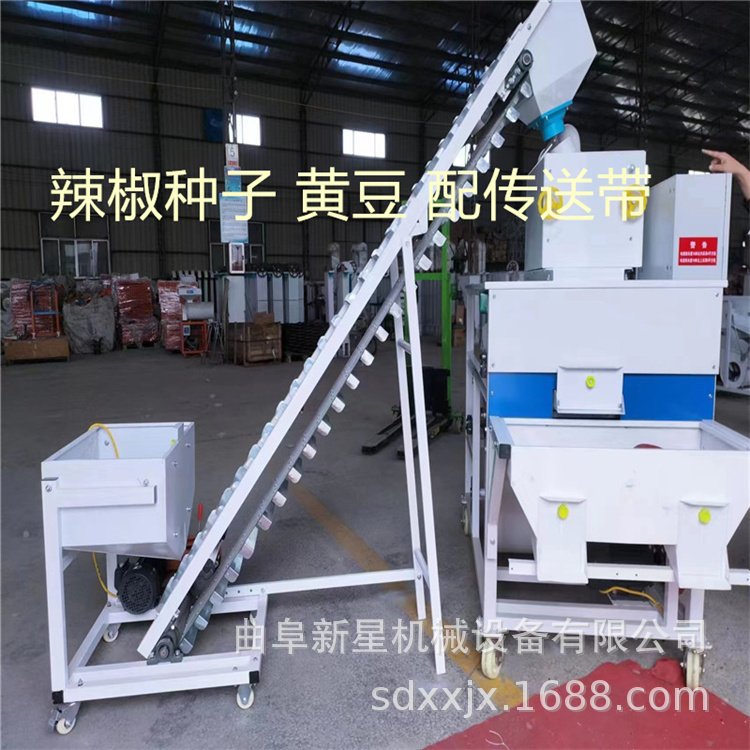 大豆选种筛选机直线振动清选机双层筛网小麦精选机
