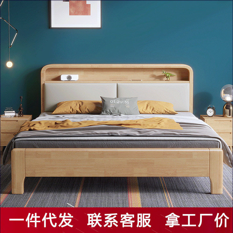 北欧实木床现代简约酒店双人1.8米出租屋橡胶木1.5民宿家用储物床