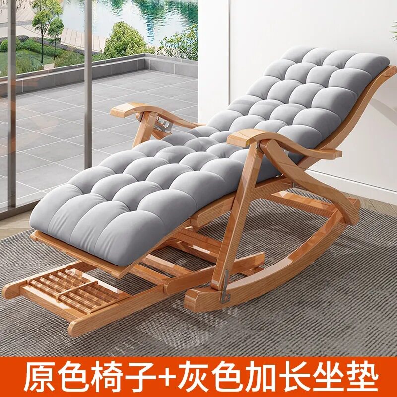 折叠摇摇椅躺椅大人竹躺椅阳台家用休闲逍遥老人藤椅躺椅可坐可躺