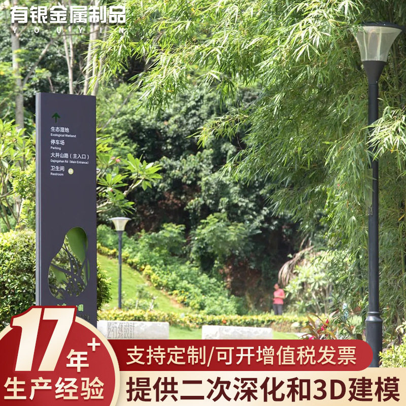 文明城市建设宣传牌不锈钢环保烤漆广告牌可定 制城市商场户外