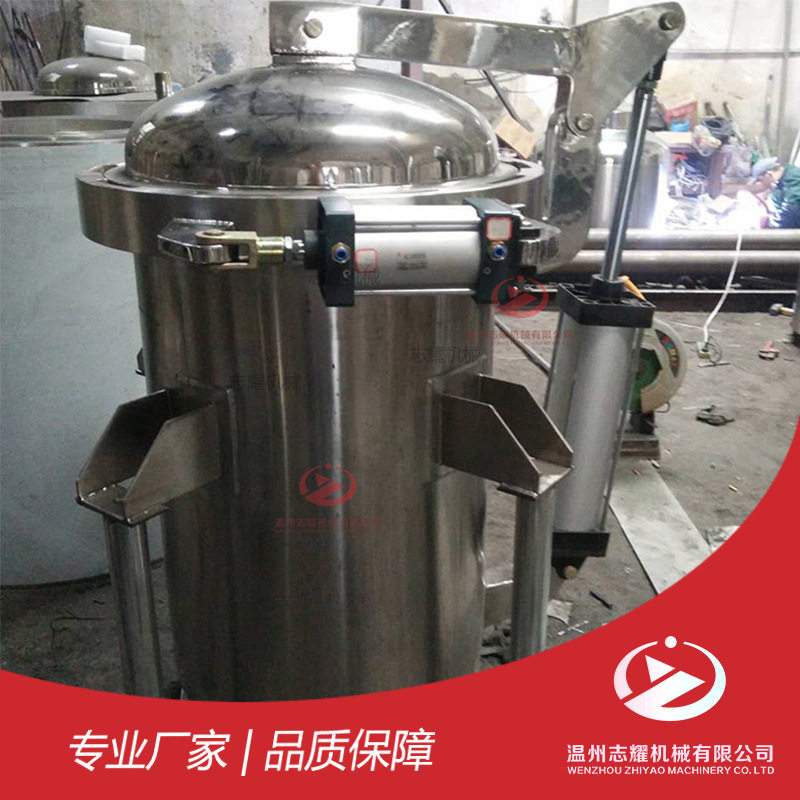 不锈钢气动开盖布袋式过滤器自动卫生级加压篮式过滤罐高效