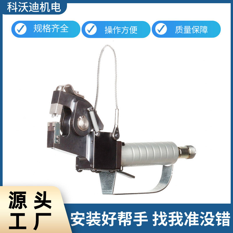 钣金压钳无铆铆接压钳科沃迪液压铆钉机铆接钳铆接工具设备