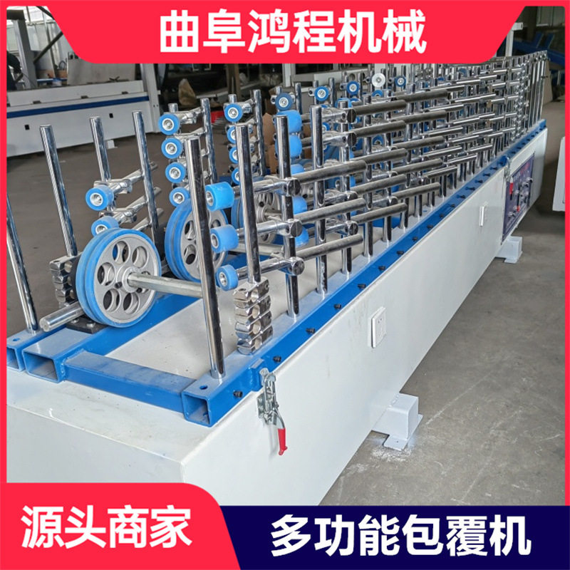 pvc木饰面板覆膜机 自动包边踢脚板450门套板包覆机 鸿程上门安装