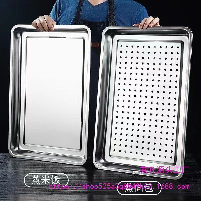 304不锈钢蒸饭盘60x40蒸车蒸箱加厚托盘商用无磁不锈钢方盘原厂