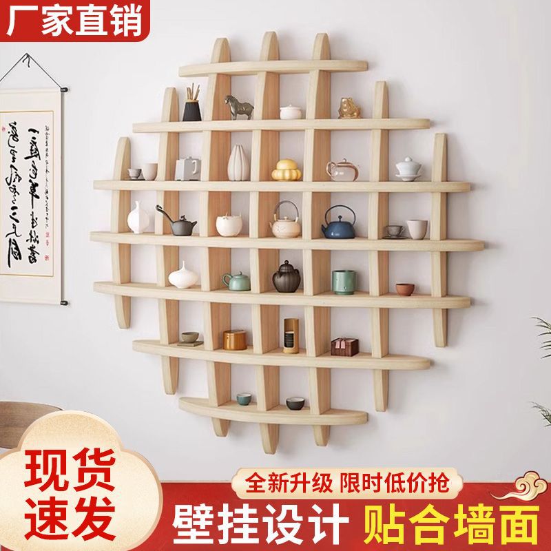 博古架实木中式挂墙茶杯架仿古多宝阁壁挂式置物架茶具摆架展示架