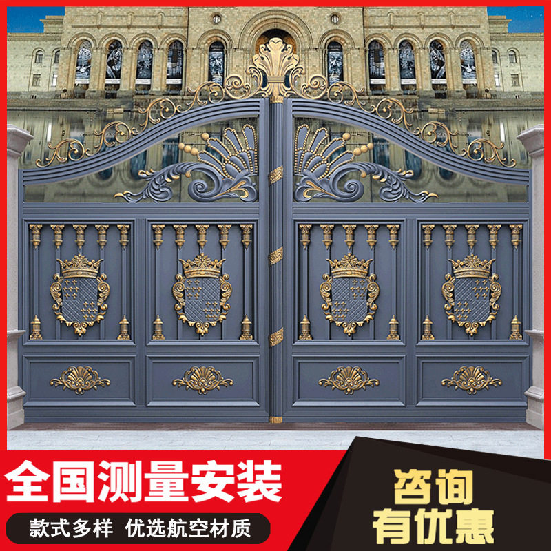 新中式铝艺别墅庭院大门铝合金围墙户外花园电动平移农村院子大门