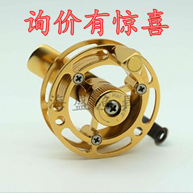 海盛HQ前打轮飞钓轮筏钓轮矶杆轮冰钓轮中通带泄力超轻渔线轮