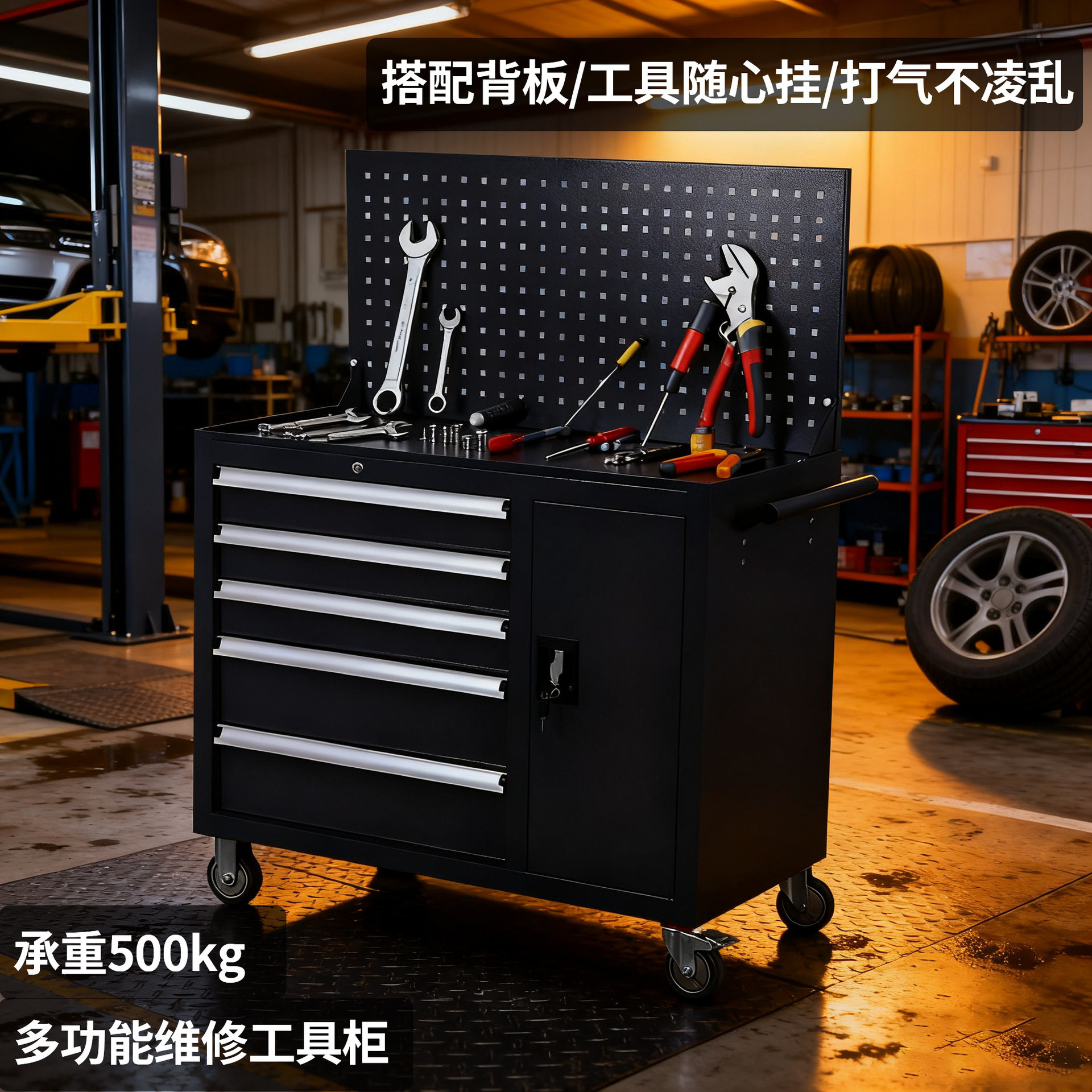 汽修重型工具柜五金工具车手推多功能加厚车间工具零配件收纳柜子