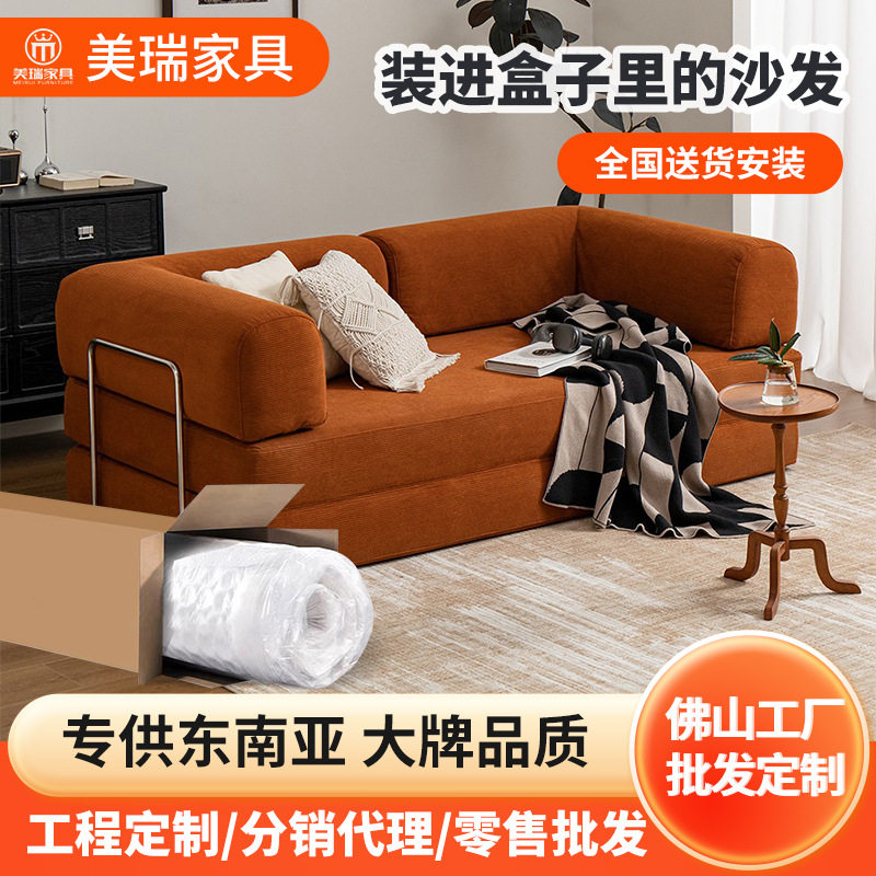 跨境压缩布艺连体沙发床小户型公寓民宿客厅拆洗可折叠懒人沙发床