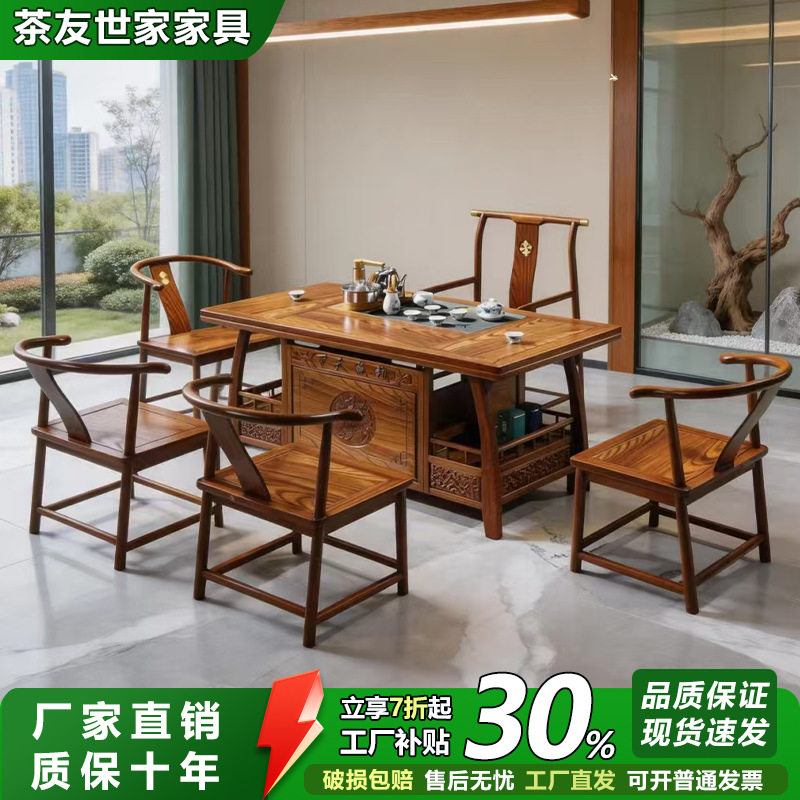 金花梨木阳台茶桌椅组合喝茶家用茶台泡茶储物小茶几新中式原木