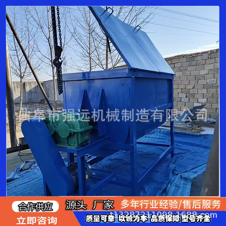 牛羊颗粒草粉拌料机超高性价比