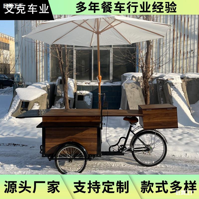 木质倒三轮摆摊花车车展销车