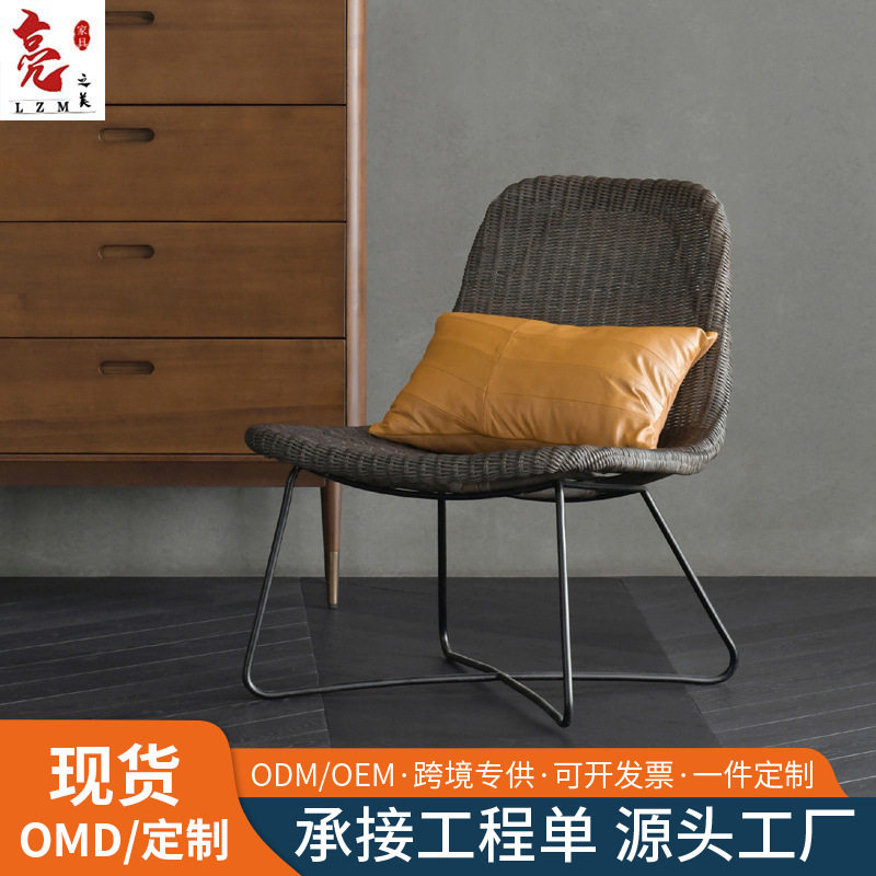 北欧简约真藤休闲沙发椅