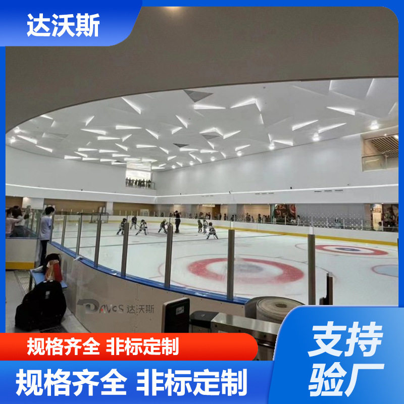 聚乙烯冰球场围栏 轮滑场防撞界墙 可拆卸拼接PE围挡