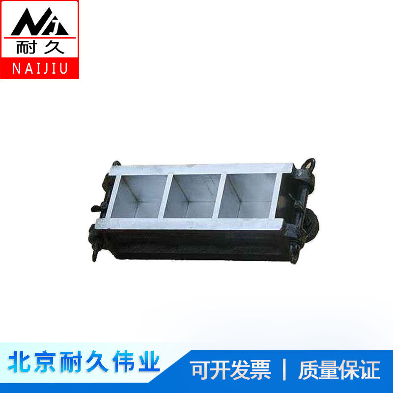 水泥砂浆抗压铸铁试模70.7mm70.7mm 三联模具 表面磨光