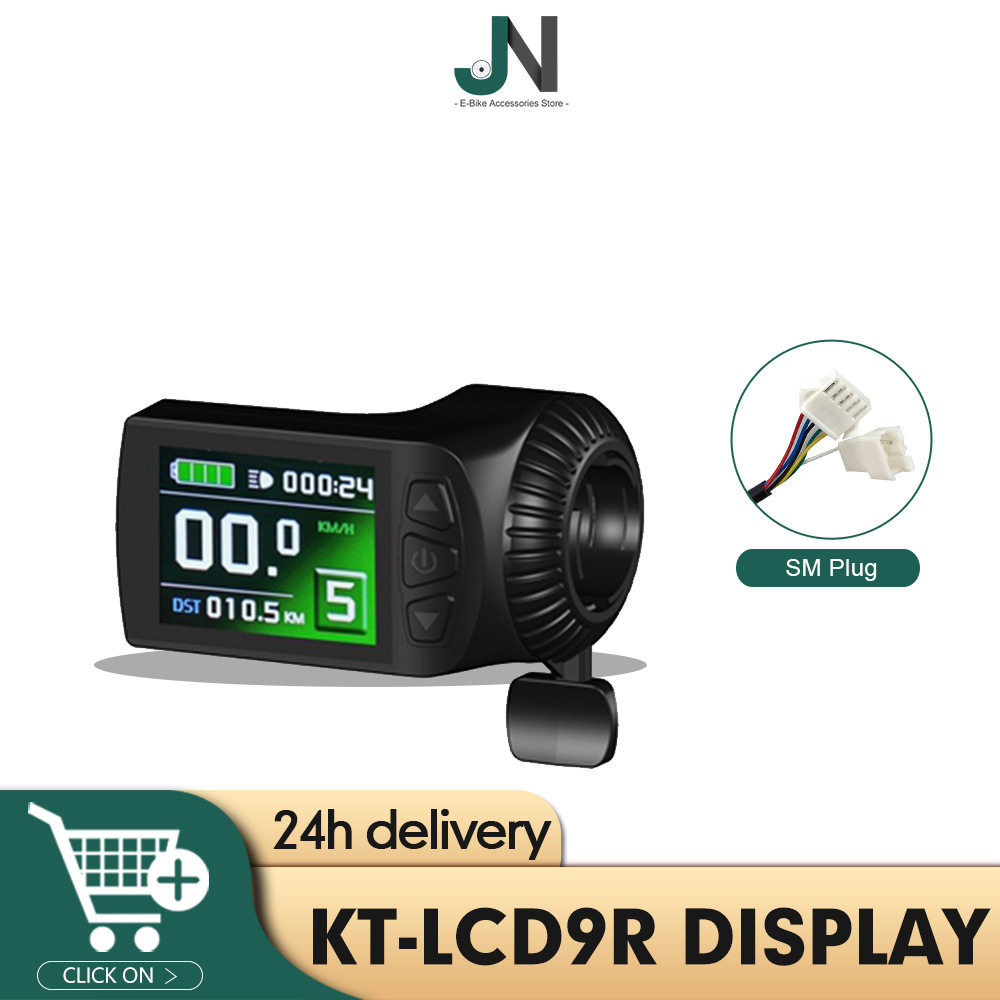 自行车改装,KT-LCD9R昆腾智能液晶显示仪表，SM接头彩屏,自带油门