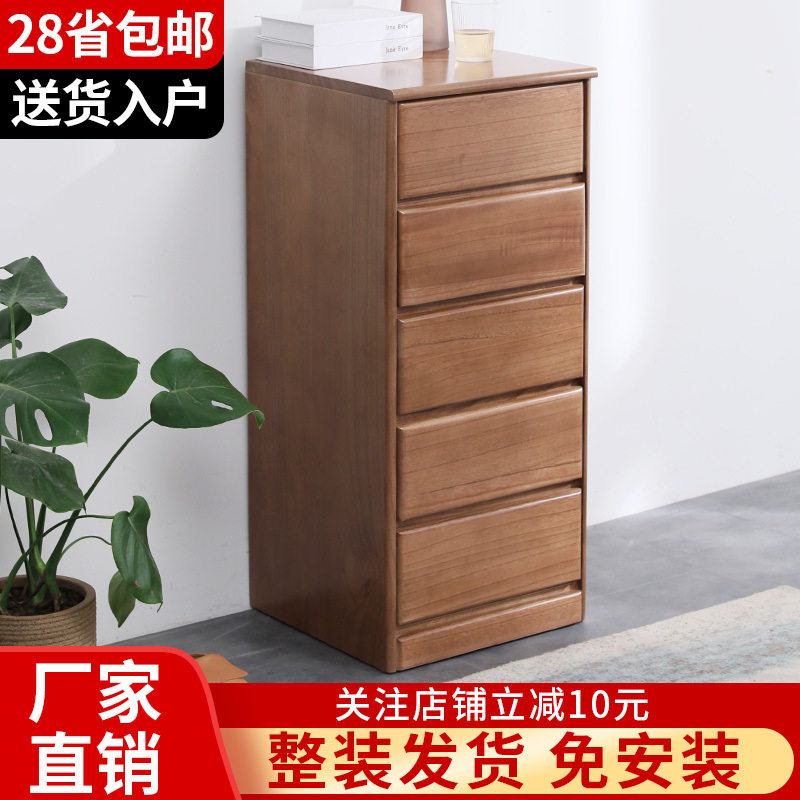 实木五斗柜抽屉式收纳柜