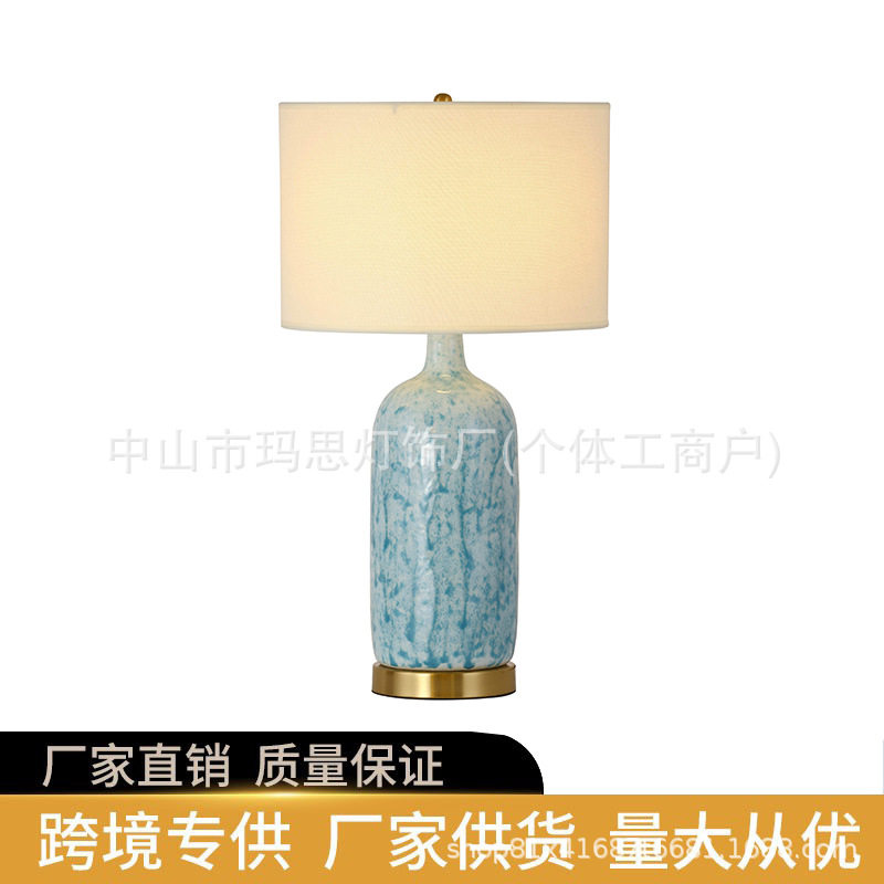 中式复古陶瓷花瓶台灯卧室客厅