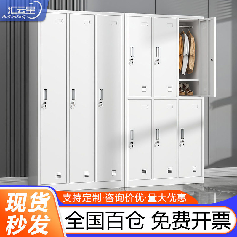 钢制带锁多门更衣柜宿舍健身房