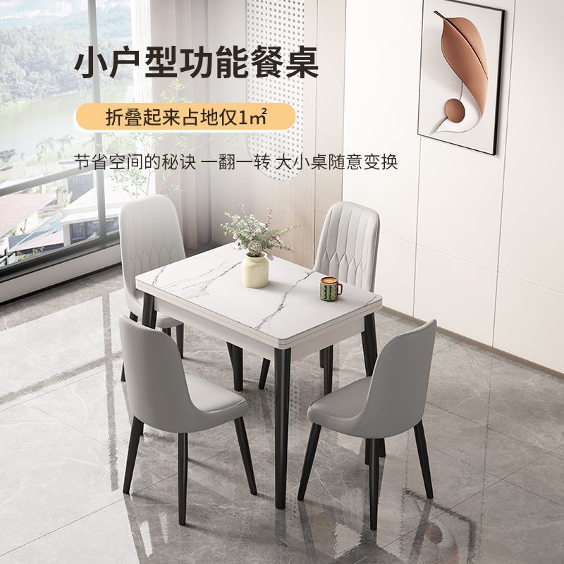可折叠伸缩岩板实木餐桌椅小户型