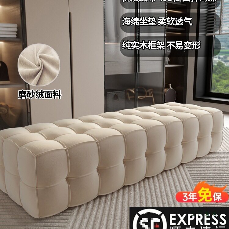 意式轻奢绒布沙发长凳卧室床尾凳客厅脚踏墩服装店衣帽间换鞋凳子
