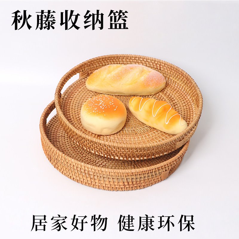 越南藤编北欧编织草编水果筐盘果篮茶盘托盘圆形提手收纳盒野餐