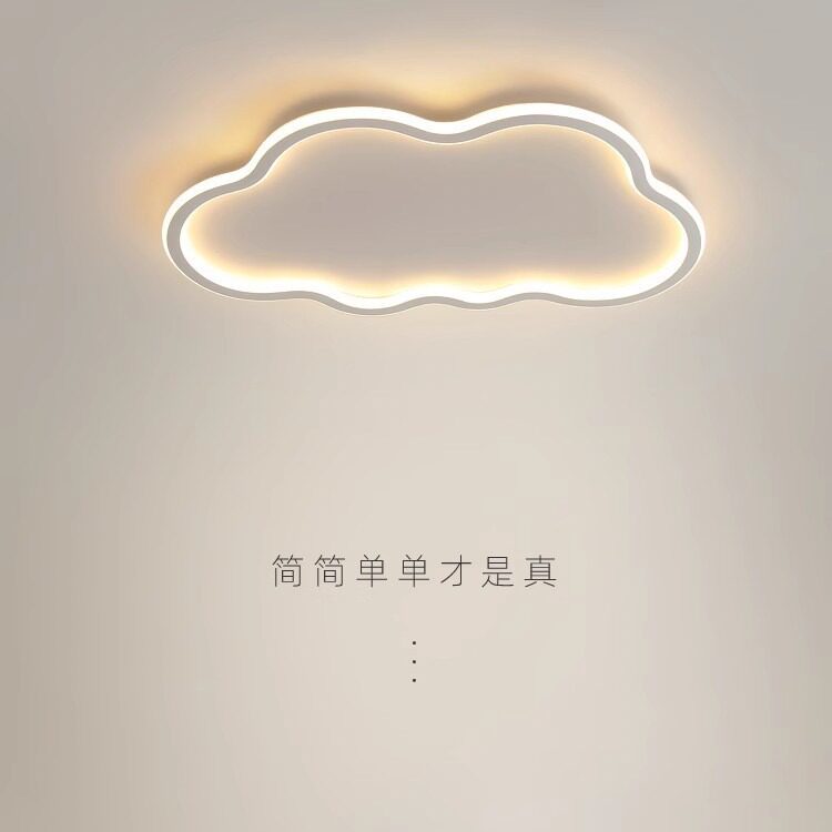 儿童房的灯公主卧室灯北欧ins少女男孩女孩房间超薄云朵吸顶灯具